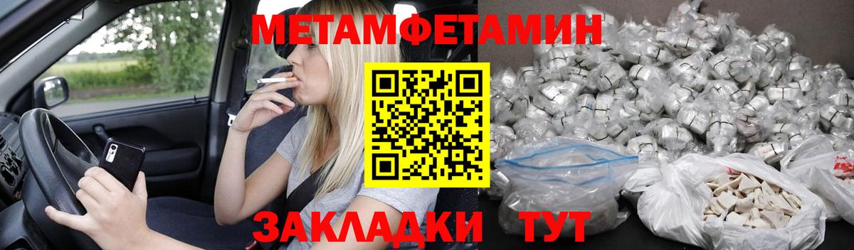 АМФ Розовый  Вход с VPN  Заинск 