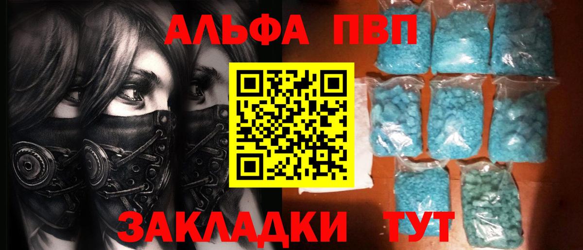 Альфа ПВП СК Заинск
