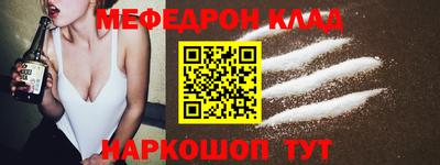 мдма Заводоуковск