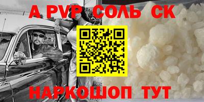 метадон Жуковский
