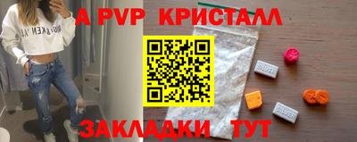 мдма Заводоуковск