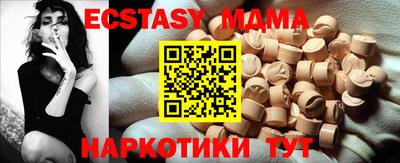 метадон Жуковский