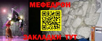 мдма Заводоуковск