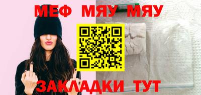 мдма Заводоуковск