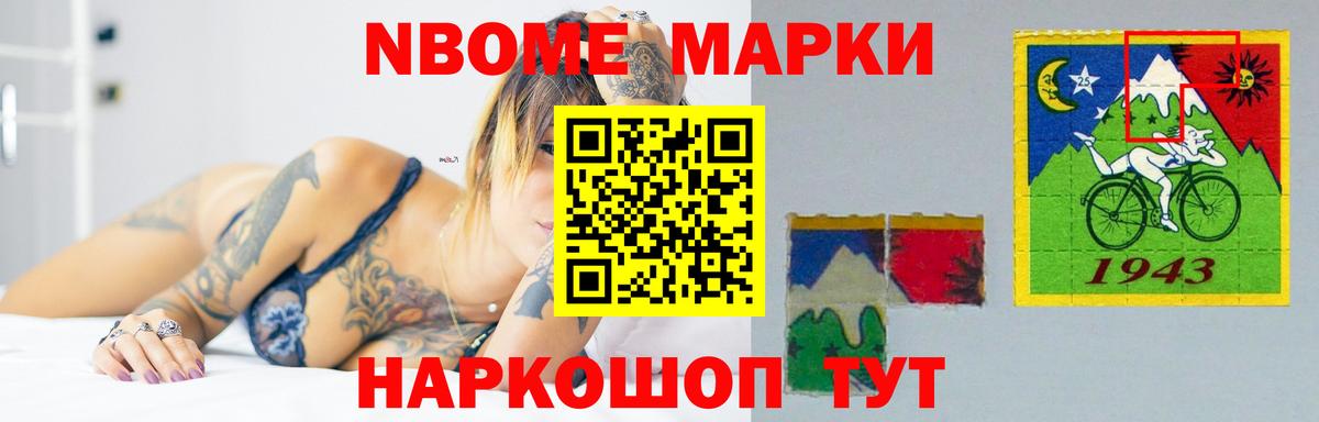 Заинск  LSD-25 экстази ecstasy  LSD-25 экстази кислота  Вход с VPN 