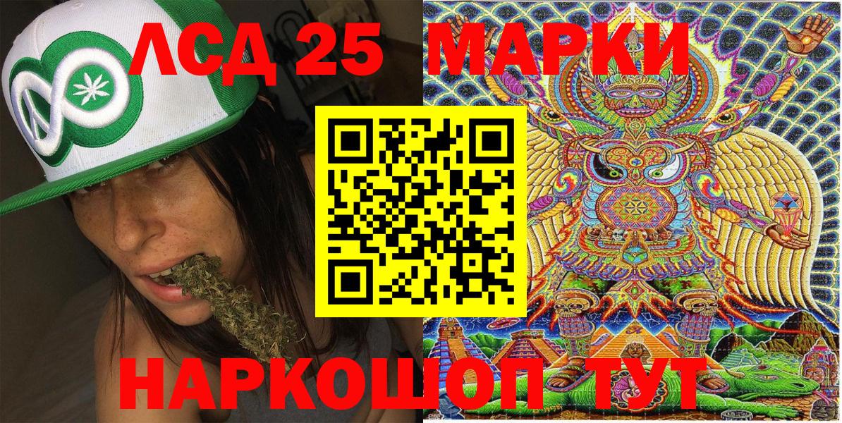 Марки NBOMe 1,8мг  Вход с VPN  Марки NBOMe 1,8мг  Заинск 