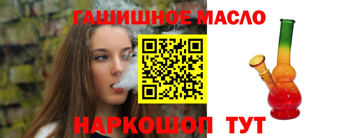 Дистиллят ТГК вейп  Вход с VPN  Заинск 
